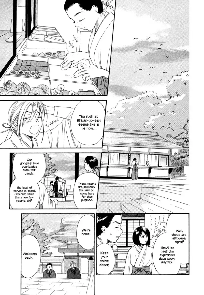 Jinja no Susume Chapter 8 7